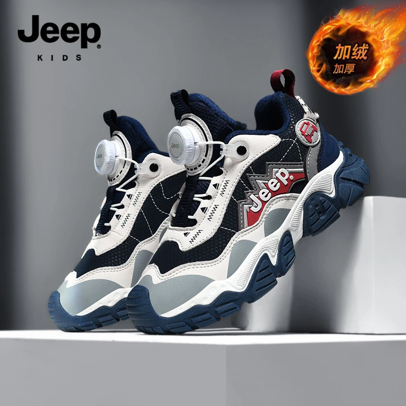 jeep男童加绒运动鞋轻便防滑跑步鞋女童2025新款秋冬儿童老爹鞋子