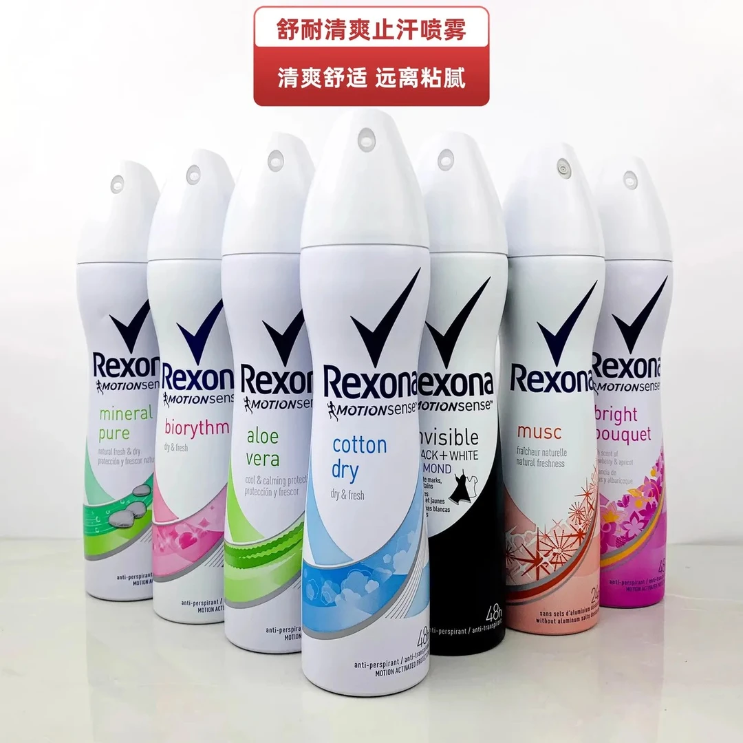 进口舒耐止汗喷雾女士腋下干爽留香舒耐无香喷雾清新爽身体清爽
