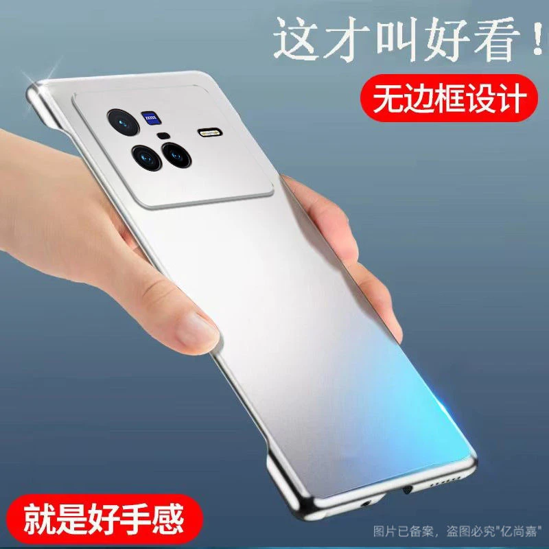 适用vivoX80手机壳磨砂哑光无边框vivox80超薄防摔半包简约保护套