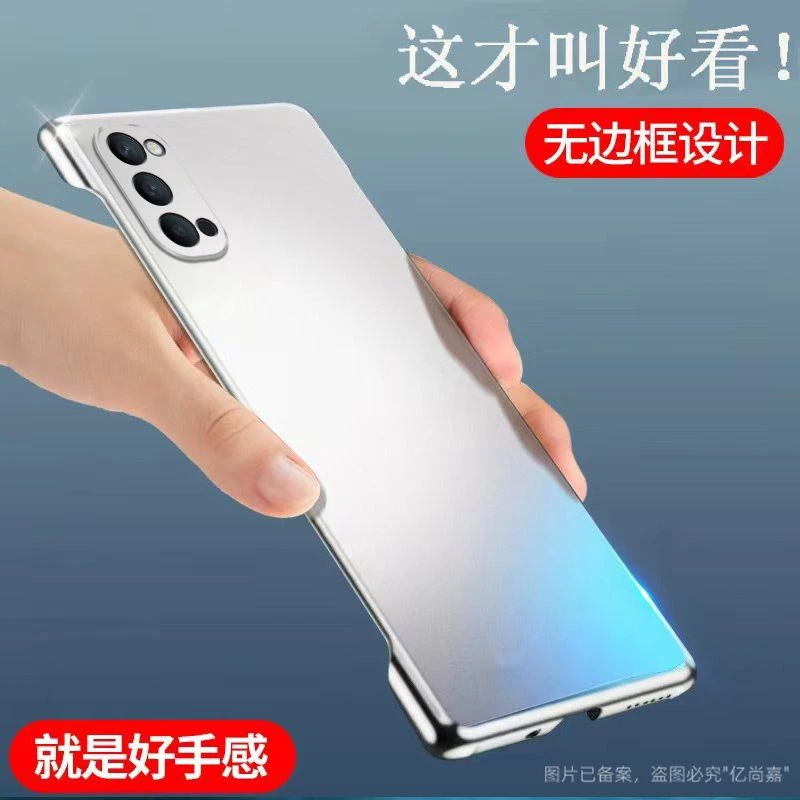 适用OPPOReno4手机壳磨砂哑光无边框reno4超薄防摔半包简约保护套