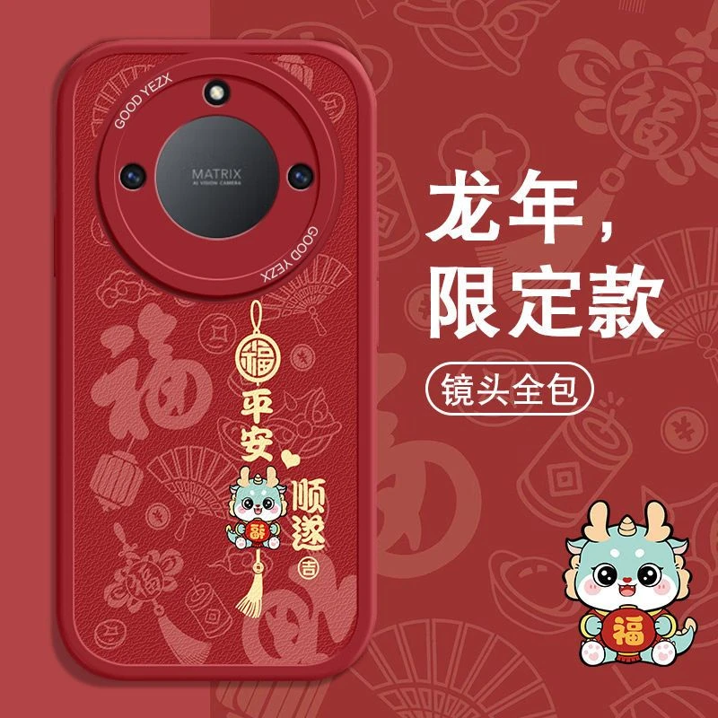 高级小羊皮适用荣耀x40手机壳RMO-AN00磨砂卡通防摔新款潮保护套