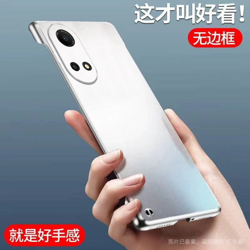 荣耀畅玩30plus手机壳磨砂哑光无边框超薄防摔半包散热潮流保护套