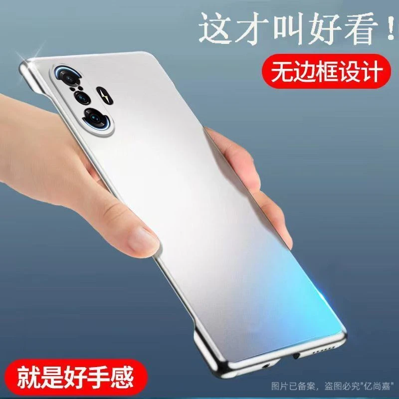 适用红米K40游戏增强版手机壳磨砂哑光无边框超薄防摔半包保护套