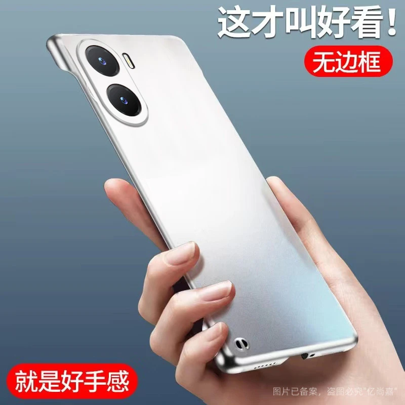 vivoY35 5G版手机壳磨砂哑光无边框超薄防摔半包简约散热保护套硬