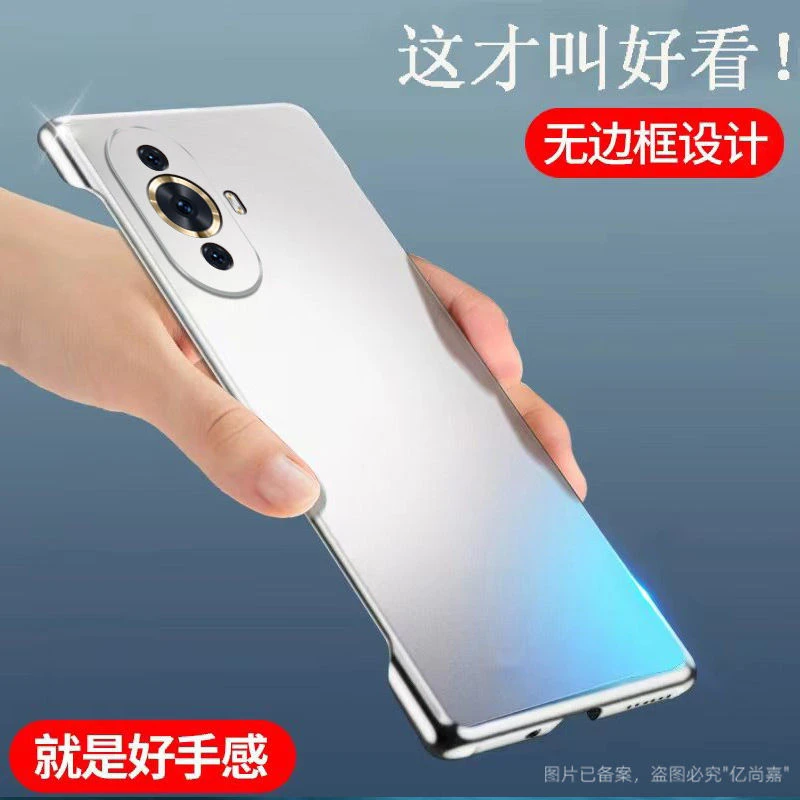 适用华为Nova11手机壳磨砂哑光无边框超薄防摔半包简约散热保护套