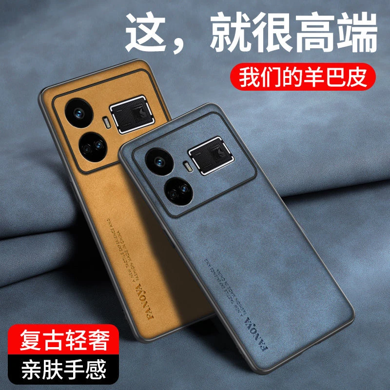 realmeGT5手机壳防摔镜头全包RMX3823超薄磨砂小羊皮硅胶保护套