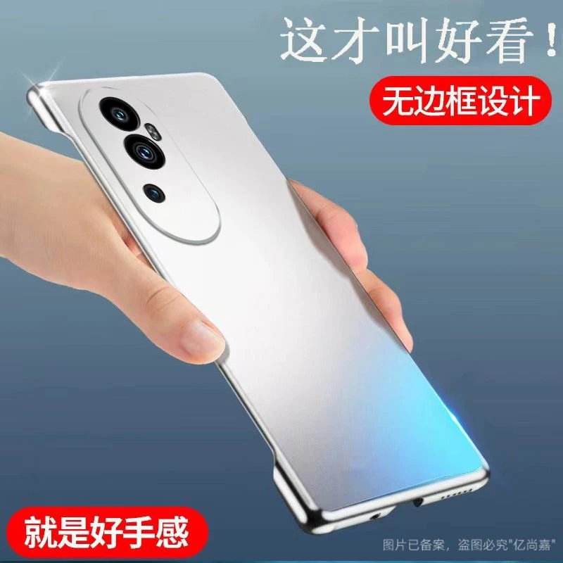 适用OPPOReno10 5G版手机壳磨砂哑光无边框超薄防摔半包保护套硬