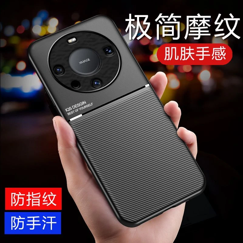 华为 Mate60pro手机壳磁吸新款全包镜头高级感保护套男女硬壳爆款