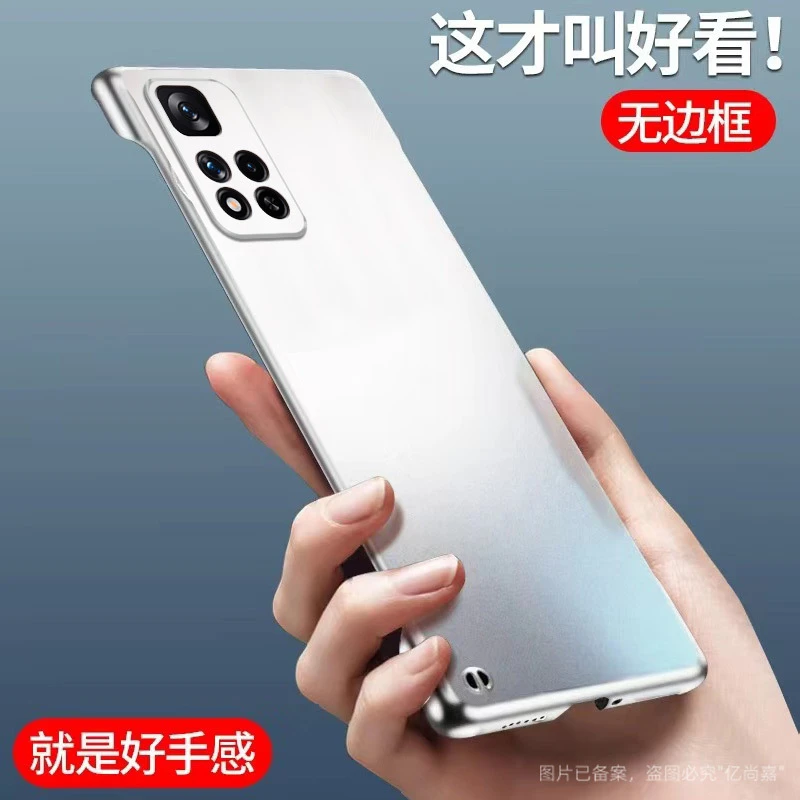 小米红米Note11Pro手机壳磨砂哑光无边框超薄防摔半包散热保护套
