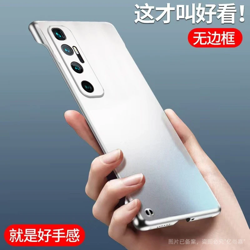 小米10至尊版手机壳磨砂哑光无边框超薄防摔半包简约散热保护套硬