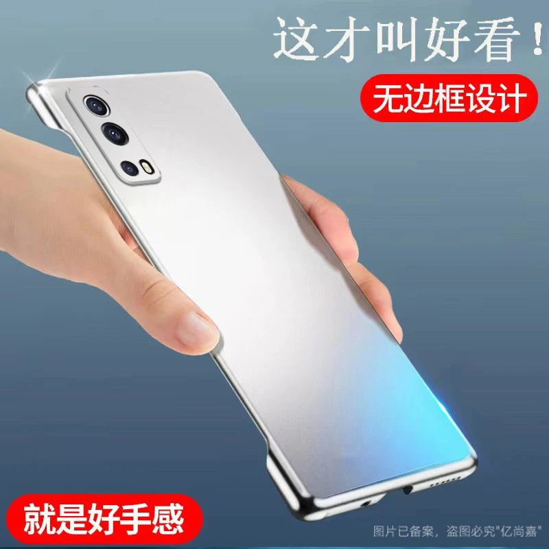 适用vivoiQOOZ3手机壳磨砂哑光无边框超薄防摔半包简约散热保护套