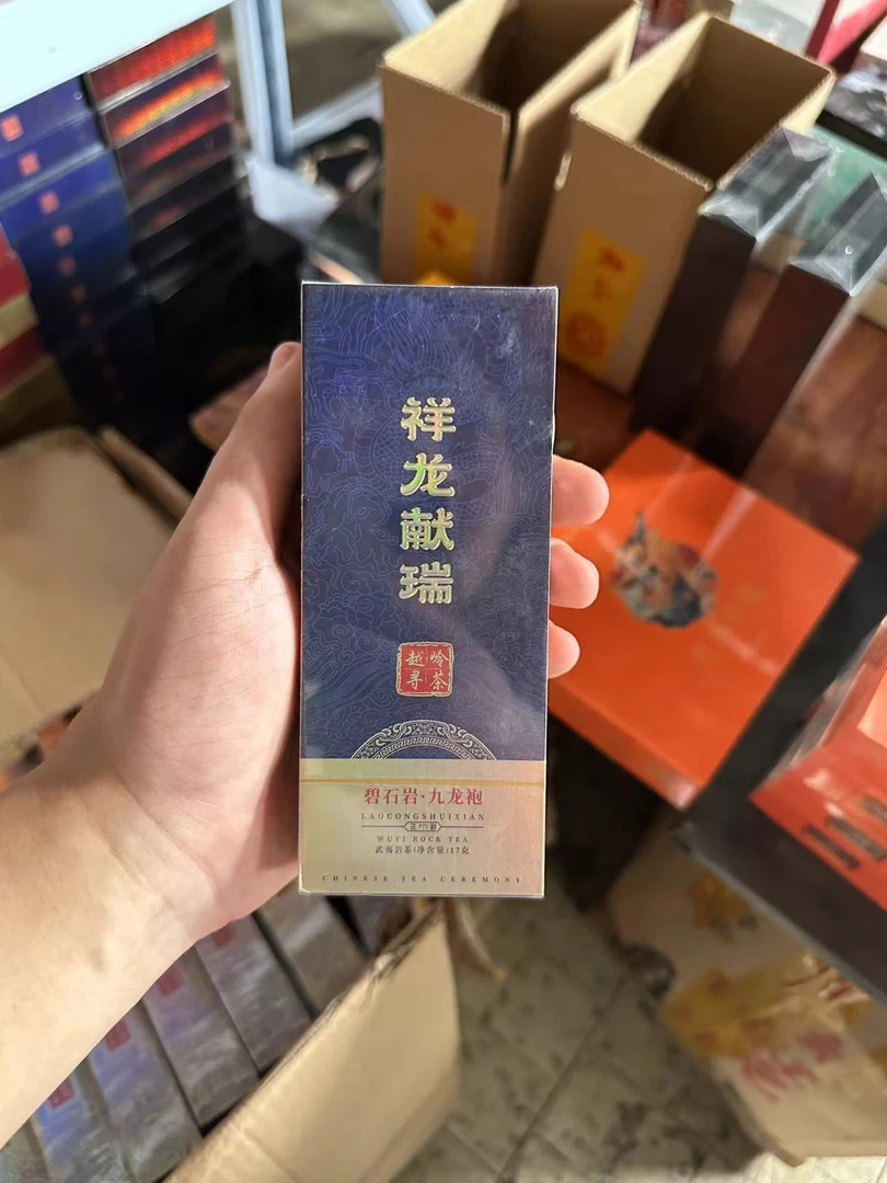 A40祥龙献瑞【武夷岩茶】品鉴