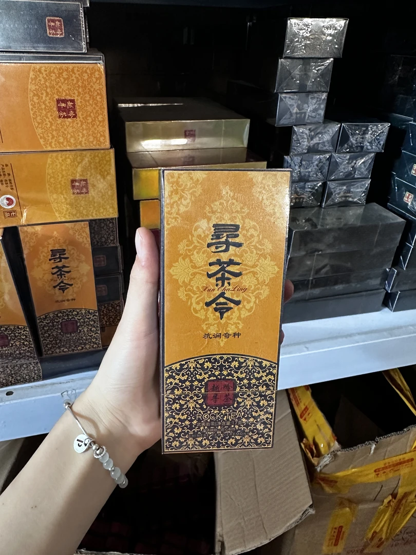 2泡（纸)越岭寻茶-寻茶令