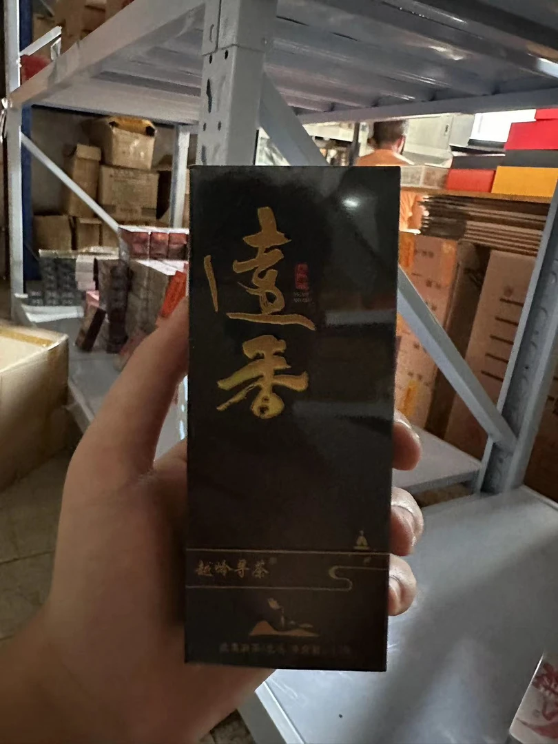 2泡(纸）越岭寻茶-远香