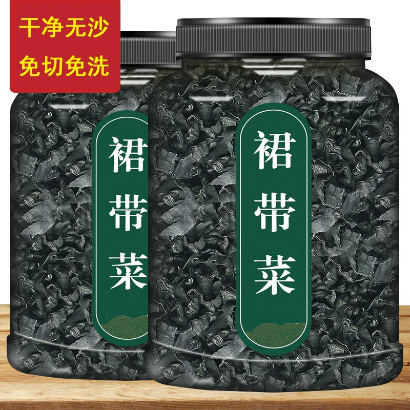 干裙带菜干货正品食材韩式煲汤罐装免洗儿童宝宝海带虾皮汤