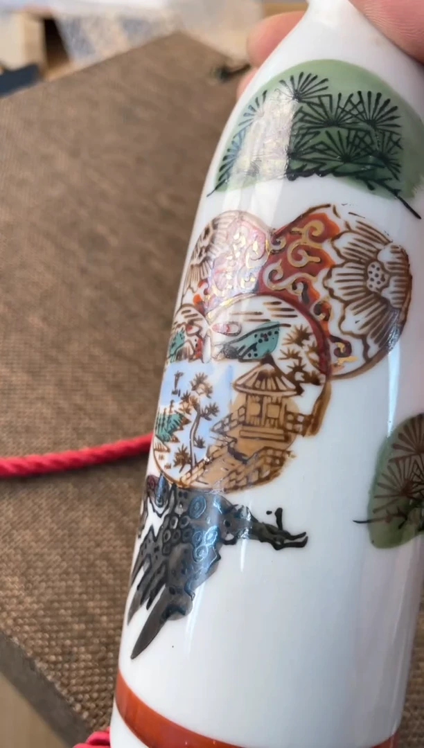 【闪购商品】瓷片jh 郑正杂货品质保证