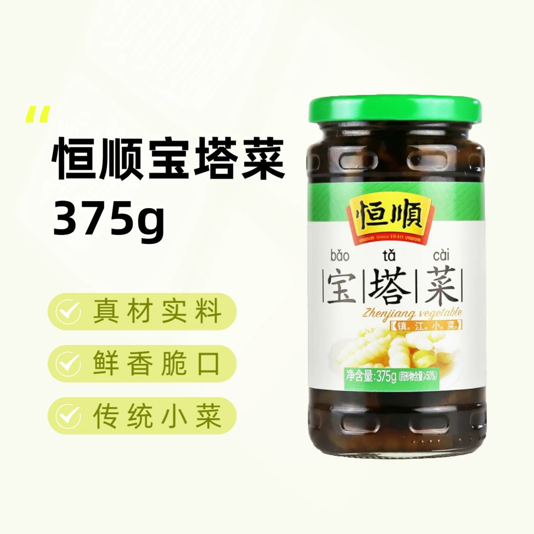 恒顺宝塔菜375g 传统早餐酱菜爽口食用脆嫩下饭即食清淡新鲜味道