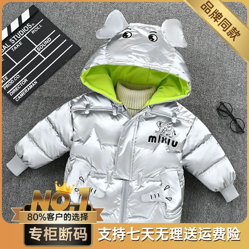 【小扬哥推荐】超萌卡通男童2023新款免洗加厚羽棉服外套洋气宝宝