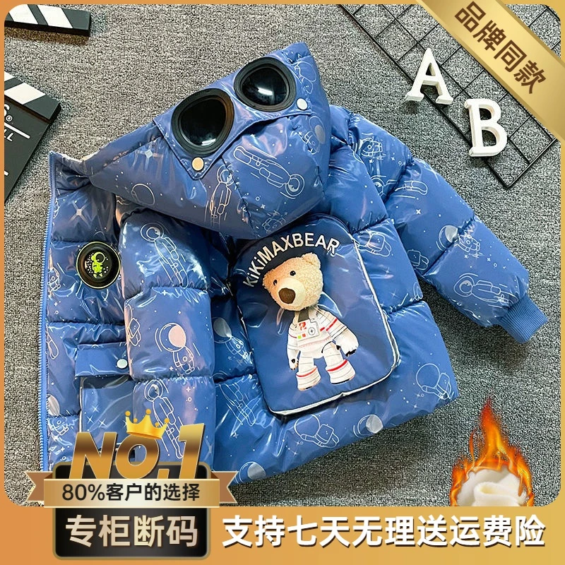 【小扬哥推荐】男童棉衣2023新款宝宝冬季羽棉棉服加绒加厚保暖大