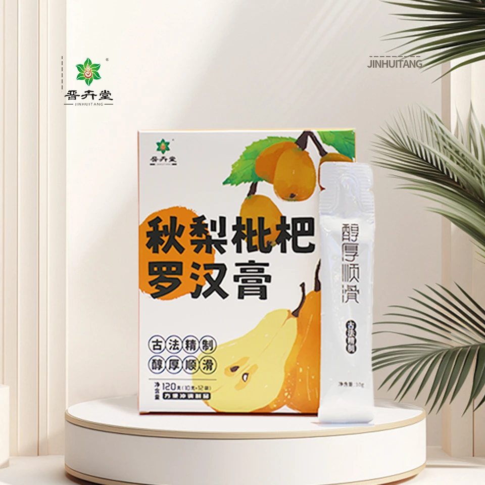【邮政专用】【晋卉堂】秋梨枇杷罗汉膏