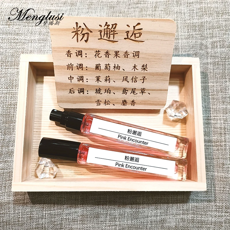 粉邂逅香水10ml/ 持久留香好闻香水女士高档香水经典气质芳香清新