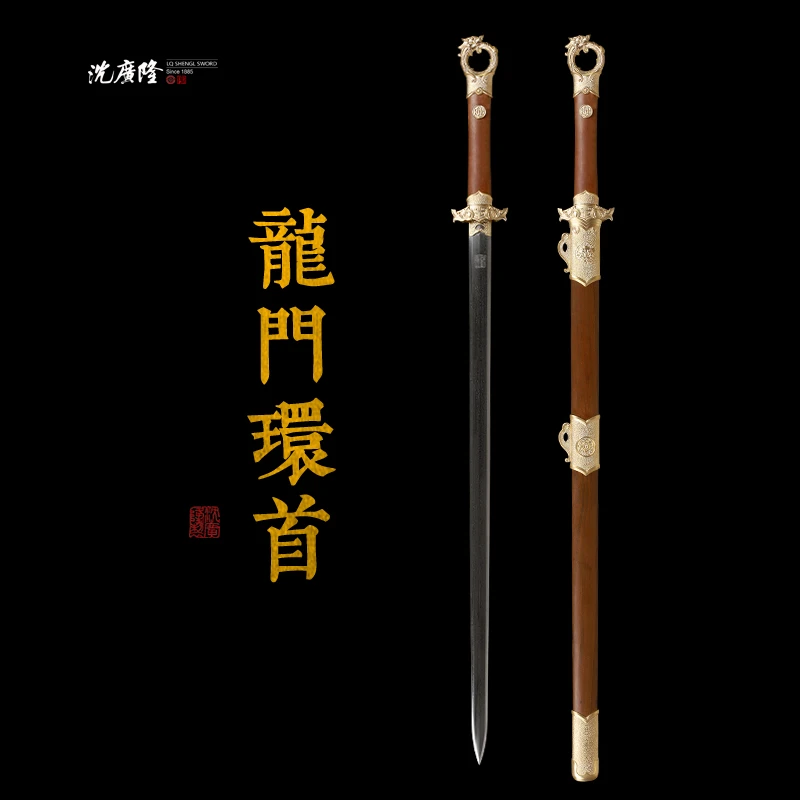 龙泉沈广隆-龙门环首剑 亮铜 八面 花纹钢 汉剑 手工锻打 未开刃