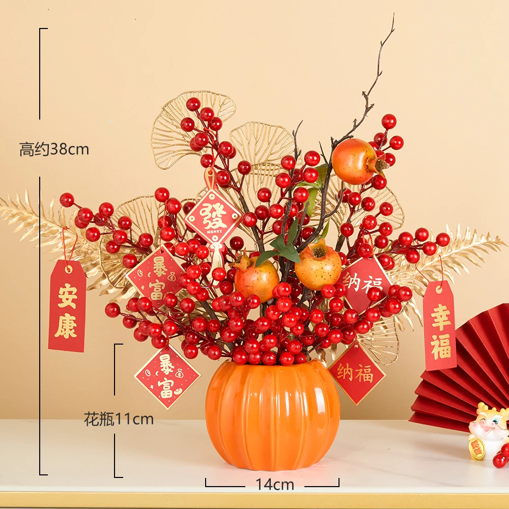 《轻奢新款仿真年宵花》红浆果石榴高档电视柜玄关餐桌花家居装饰花