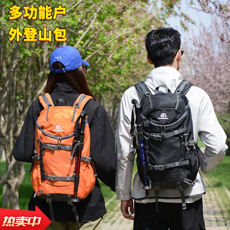 高颜值户外运动包多功能轻便登山包30L旅行包徒步野营户外旅行包