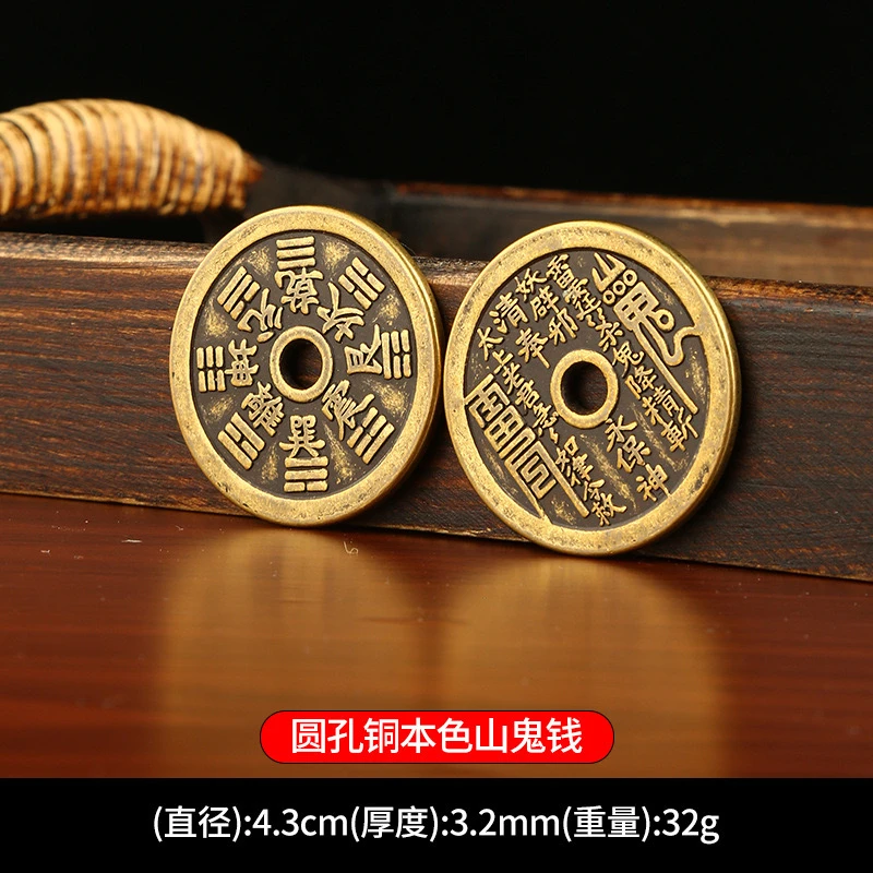 山鬼花钱工艺品复古创意个性中式手工家用便携实心茶道