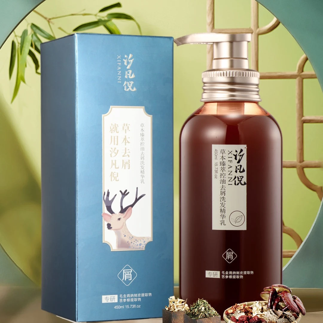 汐凡倪草本臻萃控油去屑洗发精华乳洗发水