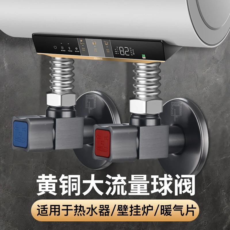 潜水艇燃气热水器大流量球阀水槽面盆厨房冷热水红蓝防裂防漏