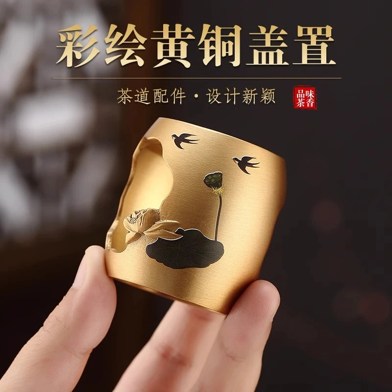 纯黄铜盖置紫砂壶盖托盖碗茶杯盖垫放壶盖茶壶盖置放架茶道零配件