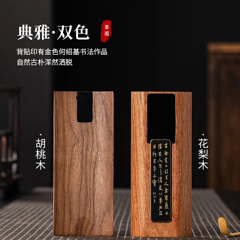 实木高精准茶则小型电子秤茶叶秤克称量器专用普洱茶叶秤茶小茶秤