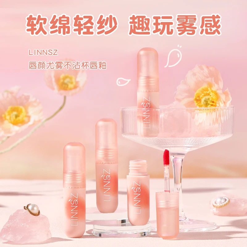 LINNSZ唇颜尤雾不沾杯唇釉 显白已上色持久