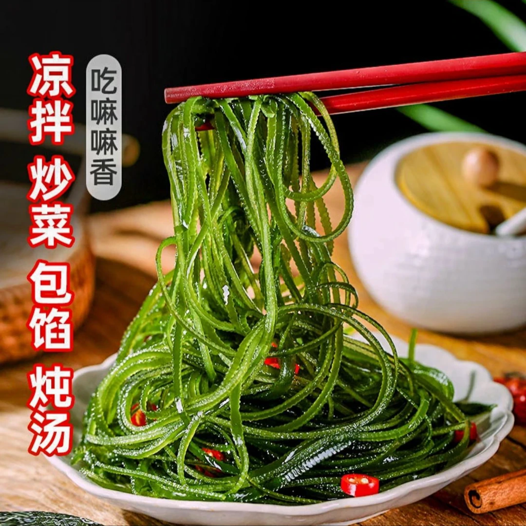 压缩海带丝一包就是一盘菜小包装干货海带苗烘干脆凉拌海带丝
