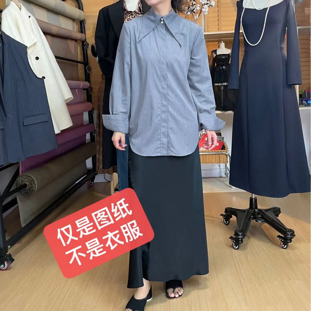 【燕尾领衬衣纸样】D924 设计款衬衣纸样 定制产品不支持退换