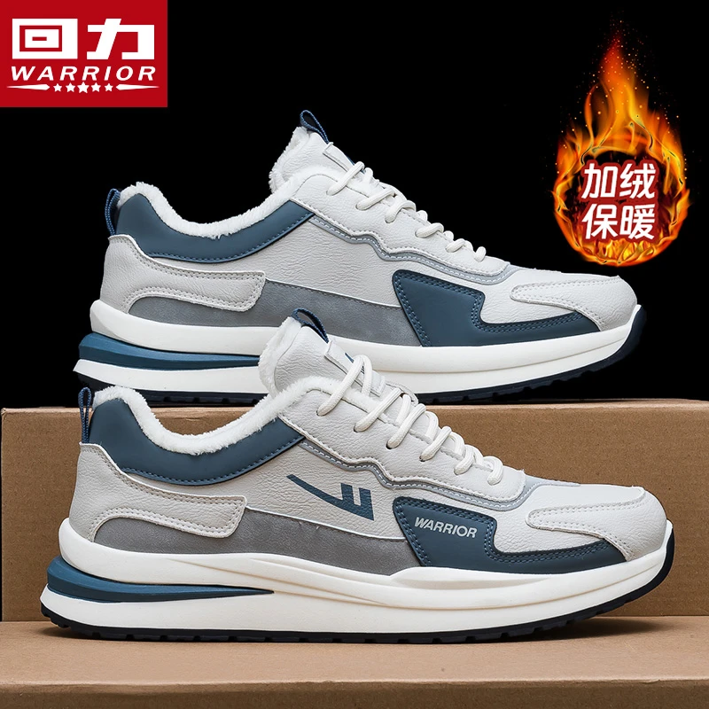 回力男鞋运动鞋2024冬季新款加绒加厚保暖棉鞋百搭休闲舒适跑步鞋