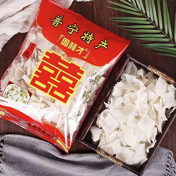 【云姐优选】周林才粿汁皮潮汕正宗普宁粿汁皮米500g食用农产品