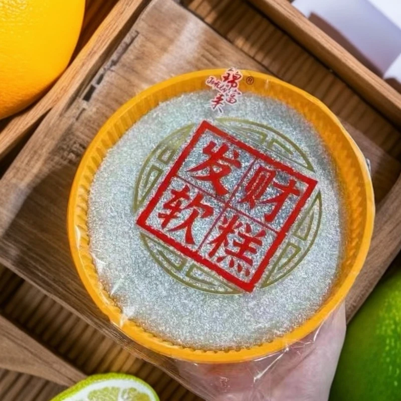 【节料限定】锦富来发财软糕黑芝麻夹心椰丝糯米糕点500g月糕