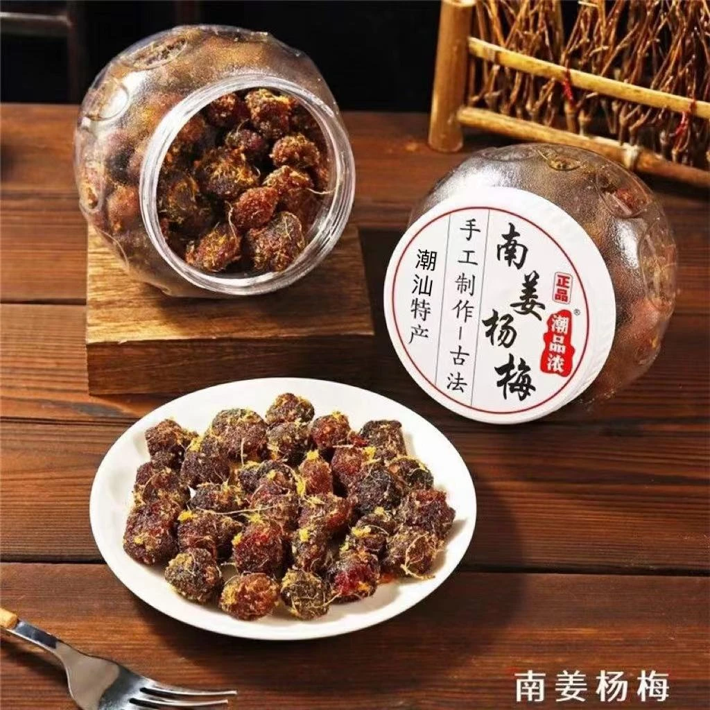 【云姐优选】网红酸甜辣南姜杨梅罐装开胃农家杨梅干姜丝435g