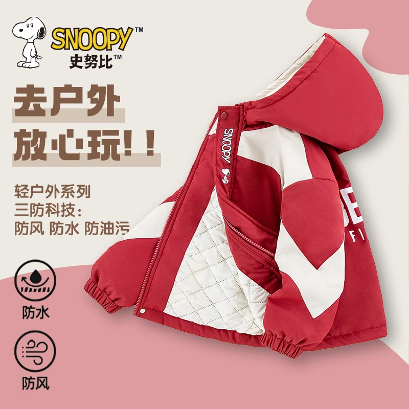 史努比2024新款儿童休闲时尚男女童连帽拼接外套szzc161