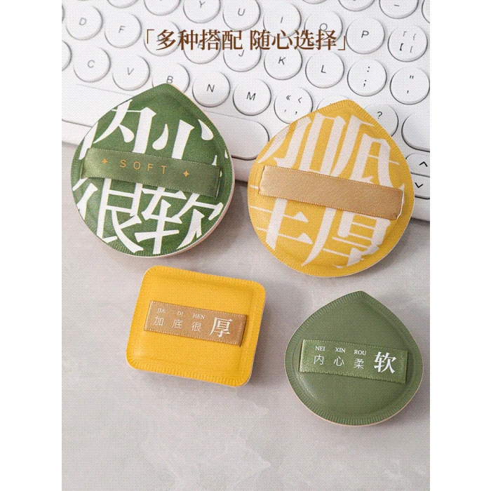新人专享一1小物件分购试用实百货福利商品【新店福利】 2个大新