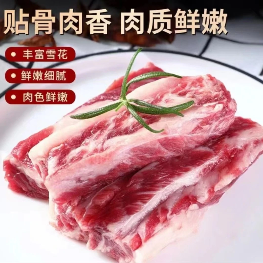 【牛肋条】到手4斤 国产清真内蒙小黄牛 纯干无水 鲜切牛肋条