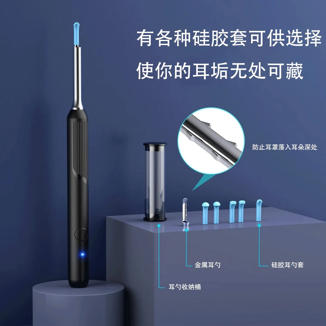 E享可视掏耳勺无极P20无线掏耳朵采耳工具带灯挖耳勺便携采耳棒