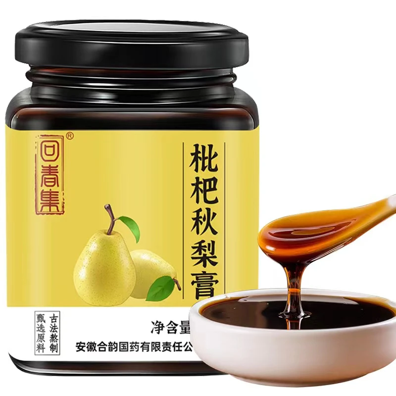 【新店福利】枇杷秋梨膏砀山秋梨膏300g/瓶