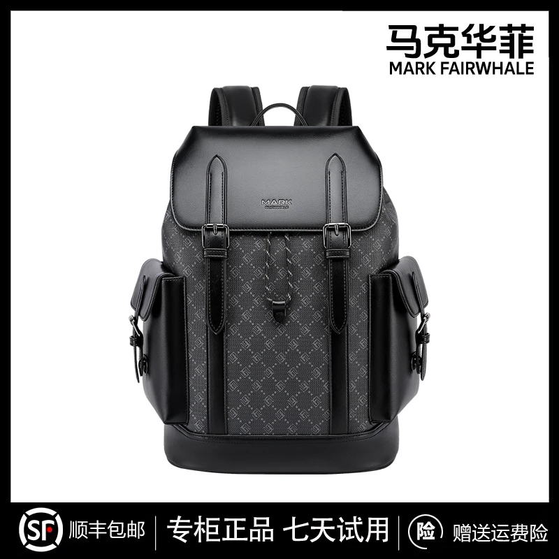 MARK FAIRWHALE/马克华菲简约通勤商务大容量电脑包 潮流双肩包男