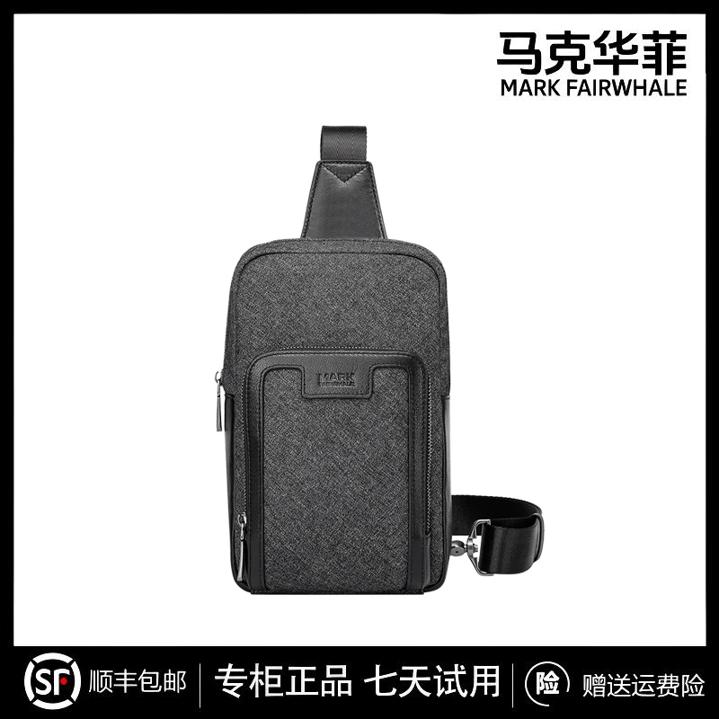 马克华菲 时尚潮流百搭单肩斜跨包 男士胸包街头简约休闲户外