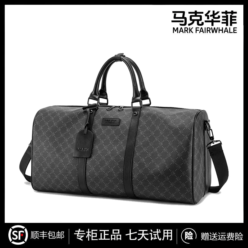 MARK FAIRWHALE/马克华菲大容量旅行包 商务出差旅行袋时尚百搭男