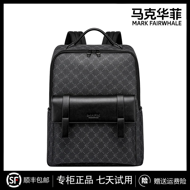 马克华菲 官方正品男士旅行出差潮流双肩背包 大容量多功能电脑包