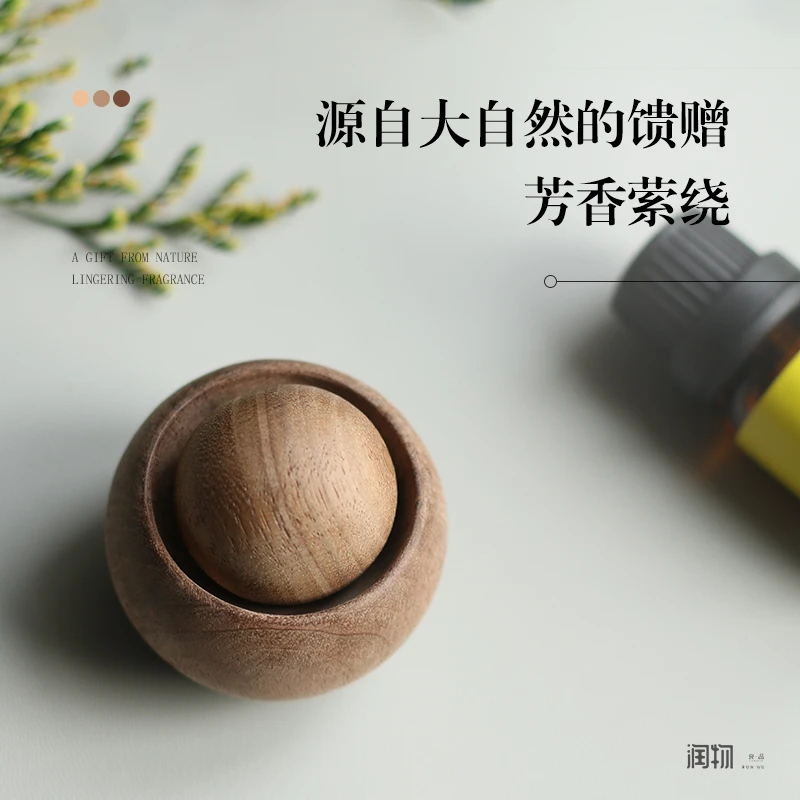 扩香木精油无火香薰木家用卧室内胡桃木质持久香氛摆件随身留香器